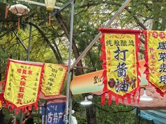 -千佛山风景名胜区