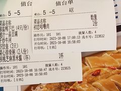 -芳满庭粤菜餐厅(丹阳吾悦店)