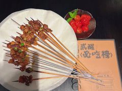 -贰醒·私房小院烧烤 (太古里店)