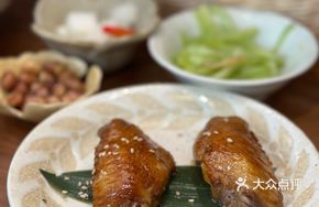 Camellia Black Sugar Roasted Wings