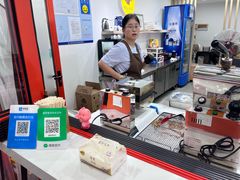 -莫朗核桃饼(虹泉路店)