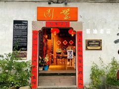 -小河直街历史文化街区