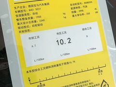 -太原宝诚宝马4S店(迎泽西大街店)