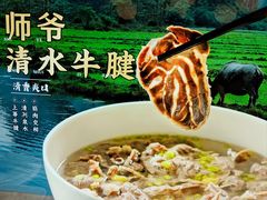 -闽上鲜·福建菜(龙湖滨江天街店)