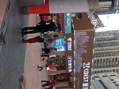 -张鸭子重庆特产卤味小吃(未来国际店)