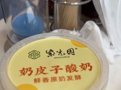 -紫光园(燕郊总店)