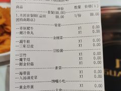 -杨翔豆皮涮牛肚(益田假日天地店)