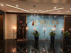 -花家八爷府(王府井·故宫店)