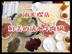 -陈记顺和潮汕牛肉火锅(韩江路店)
