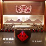 干了这瓶88年的老菜脯水