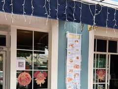 门面-安德鲁饼店(总店)