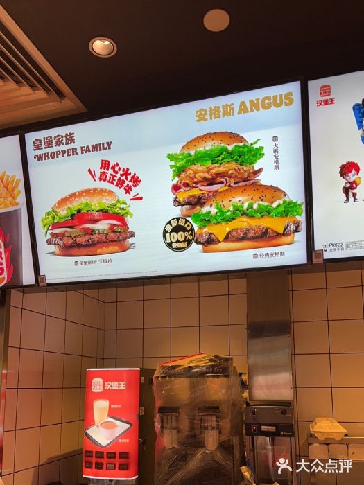 汉堡王(上海缤谷一期店)图片