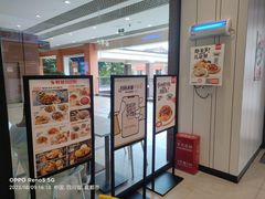 -乡村基(双流时代奥特莱斯餐厅)