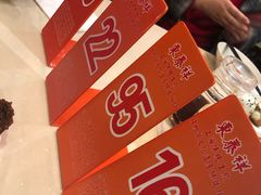 -东泰祥生煎馆(重庆北路店)