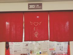 -渔家颂歌渔家味道(青石路店)