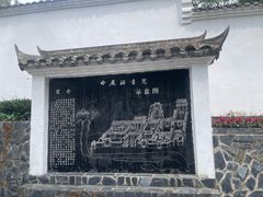 -白鹿洞书院