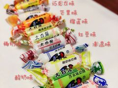 -大白兔奶糖(南锣鼓巷店)