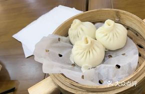 Vegetarian Pan-Fried Buns