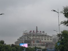 -山东八大碗山东老字号