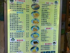 菜单-阿信厚吐司(曾厝垵店)