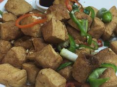 椒盐豆腐-富来美食
