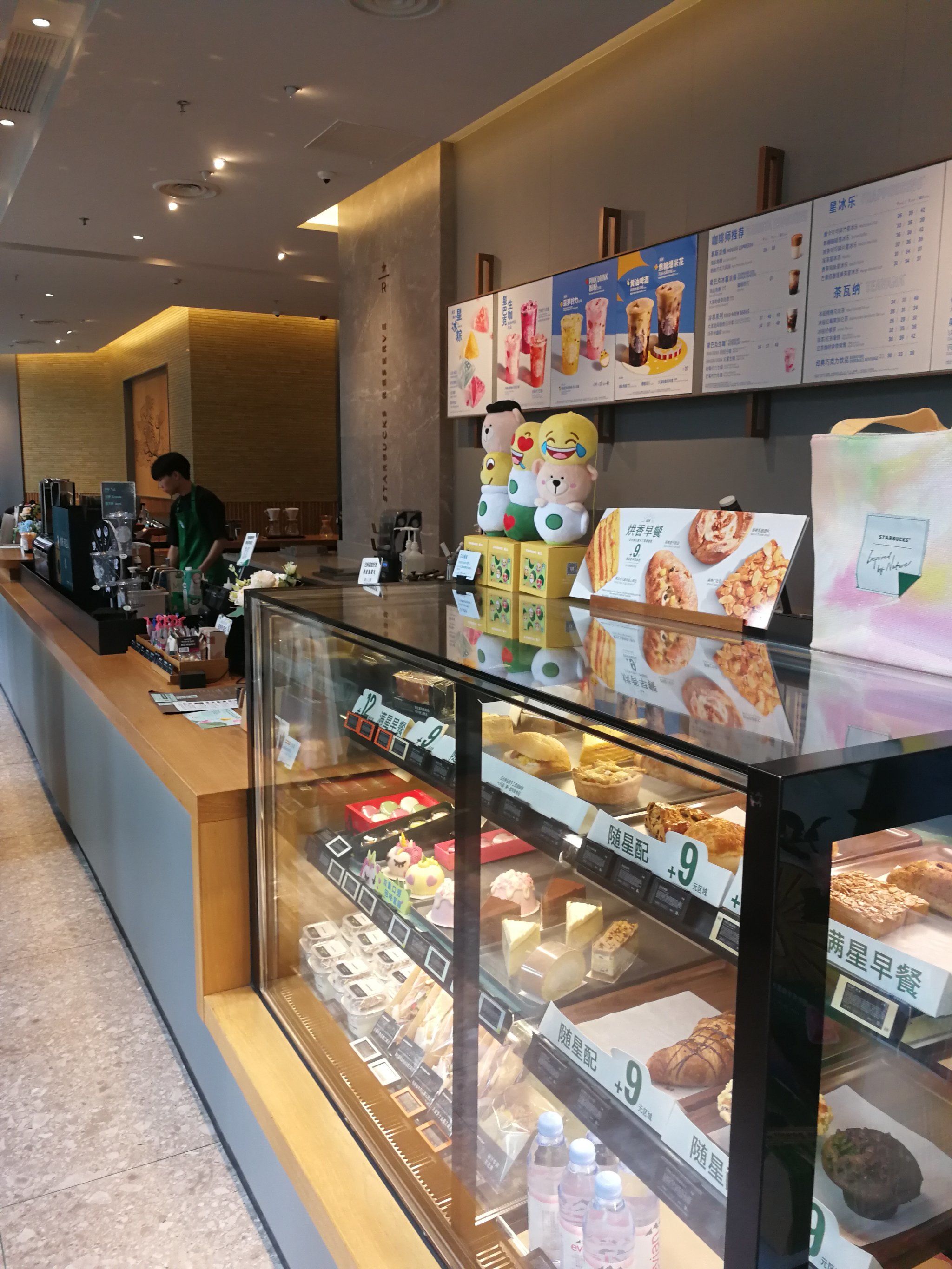 星巴克臻选探店