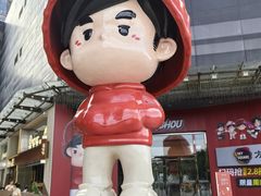 -时间仓(湘江世纪城店)