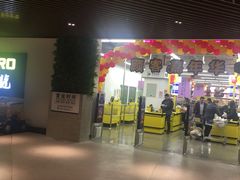 门面-麦德龙(虹口江湾店)