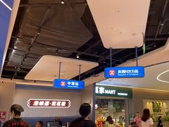-克茗冰室(光明N次方公园店)