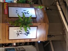 -素清香(解放路店)