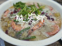 -无招牌