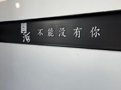 -问海文创园