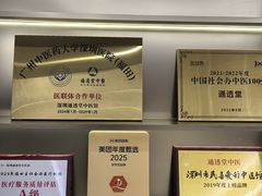 -通透堂中医·精准推拿(旗舰店)
