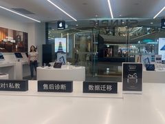 -Apple授权专营店(德汇万达店)