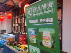 -直隶安家牛肉罩饼(七一路店)