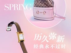 -DFS迪斐世(香港广东道店)