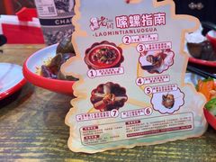 -老闵田螺馆·南昌特色小炒(梦时代店)