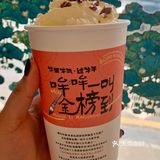 想再喝一次茶颜悦色～