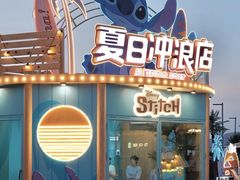 -长沙北辰三角洲大悦城