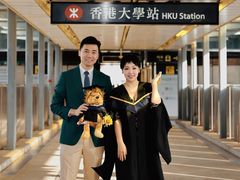 -香港大学