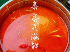 -火舞泰·泰式海鲜火锅餐厅(世纪城店)