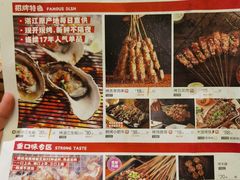 -木屋烧烤(龙湖天街店)