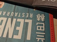 -LENBACH兰巴赫西餐啤酒坊(大连东港店)