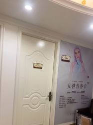点击看大图 -顺德壹加壹美容医院