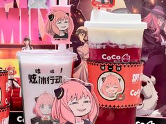 -CoCo都可(光谷天地店)