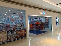 -TOYSRUS玩具反斗城(长沙德思勤店)