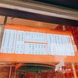 美食探店｜到禧食记[强]吃京派烤鸭🦆