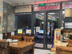 大堂-苏力坦新疆特色(东直门店)