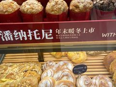 -原麦山丘(超极合生汇店)