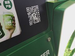 -鲜果时间·果蔬茶(赛格负二层店)